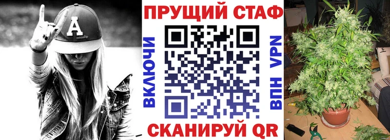 Все наркотики Моздок А ПВП  КОКАИН  МЕФ  Конопля 