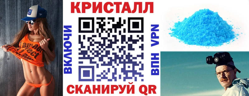 АМФЕТАМИН Розовый  Моздок 