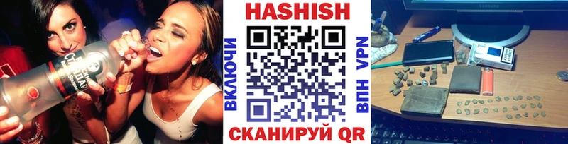 ГАШИШ 40% ТГК  наркотики  Моздок 