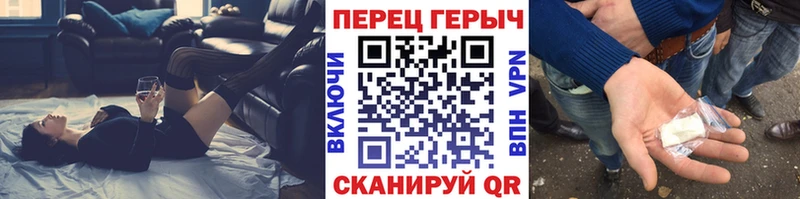 Героин Heroin  blacksprut рабочий сайт  Моздок 