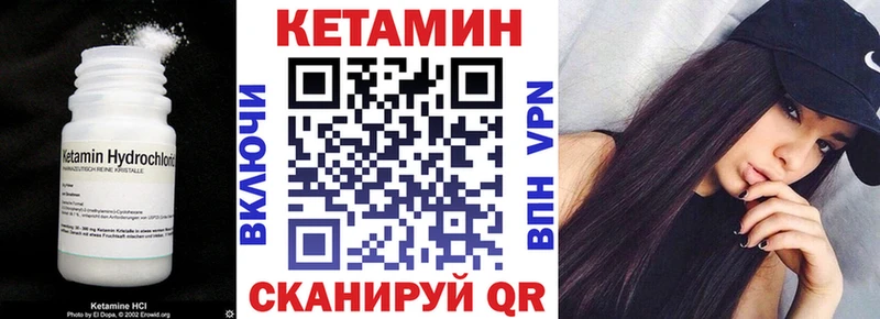 MEGA tor  Моздок  Кетамин VHQ 