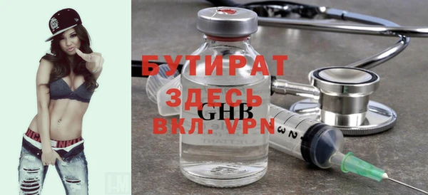 трава Новозыбков