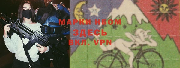 мефедрон мука Алексеевка