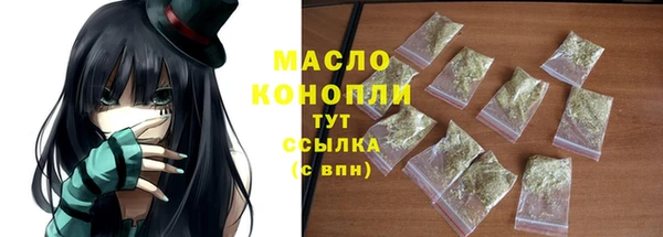 мефедрон мука Алексеевка