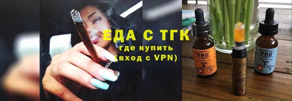 мефедрон мука Алексеевка
