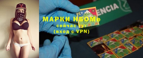 марки lsd Алзамай