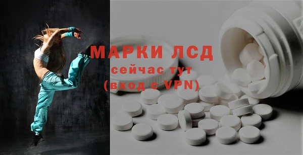 марки lsd Алзамай