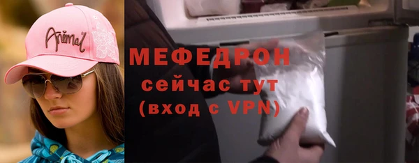 мефедрон мука Алексеевка