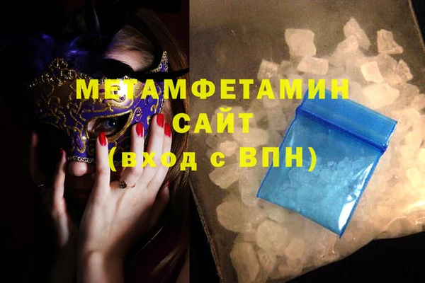 мефедрон мука Алексеевка
