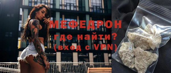 трава Новозыбков