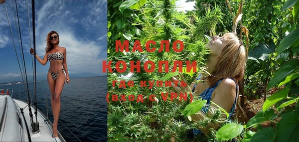 мефедрон мука Алексеевка