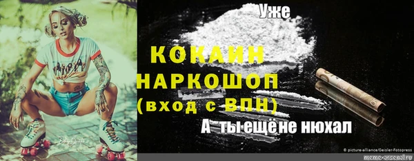 мефедрон мука Алексеевка