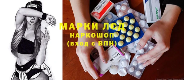 марки lsd Алзамай