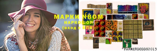 марки lsd Алзамай