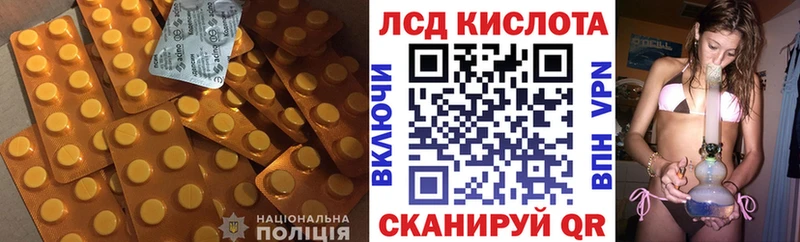 наркотики  Моздок  ЛСД экстази кислота 