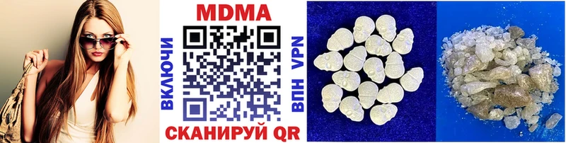 MDMA кристаллы  Моздок 