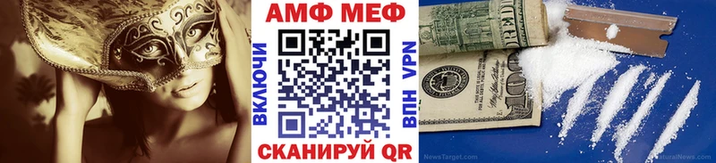 МЕТАМФЕТАМИН мет  Моздок 