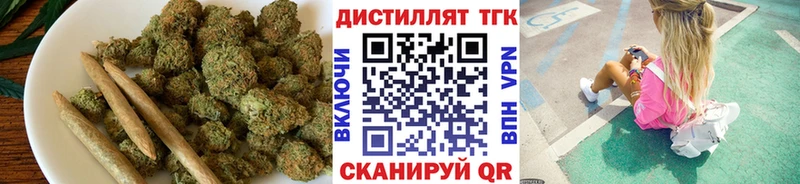 Дистиллят ТГК Wax  Моздок 