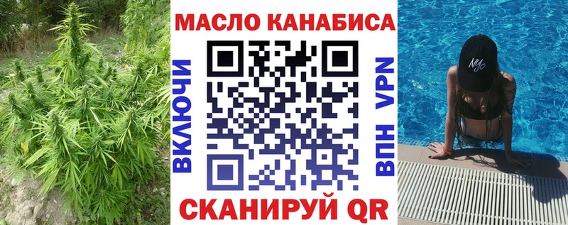 Дистиллят ТГК концентрат Моздок
