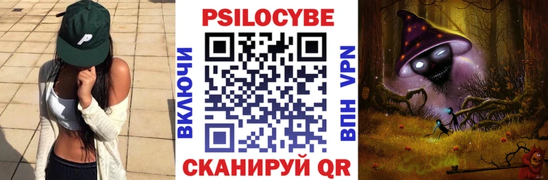 Галлюциногенные грибы ЛСД  Моздок 